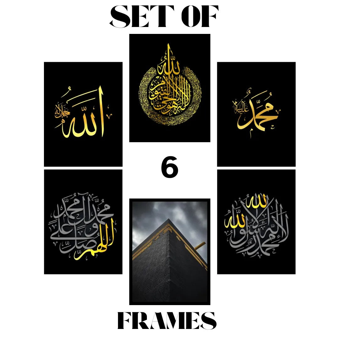 6 Frames Kalima Alhamdulillah Calligraphy Islamic Wooden Material  Home Office Wall Decor Photo Frame (8x11inches)